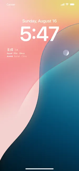 Yuun: Chinese Almanac screenshot 1