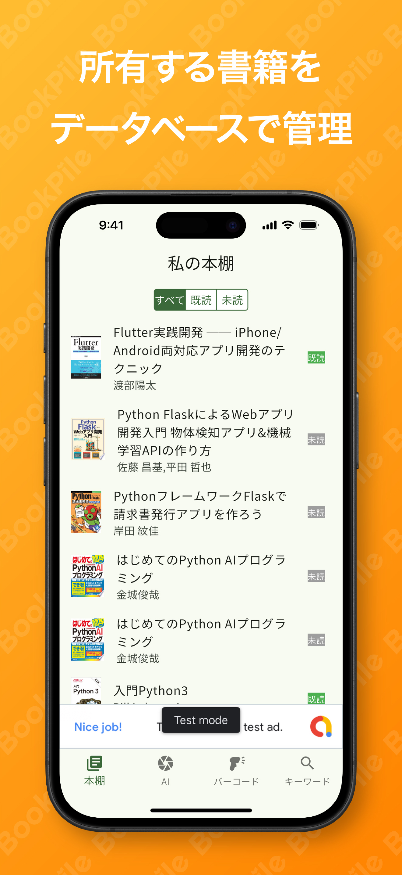 BookPile screenshot 3