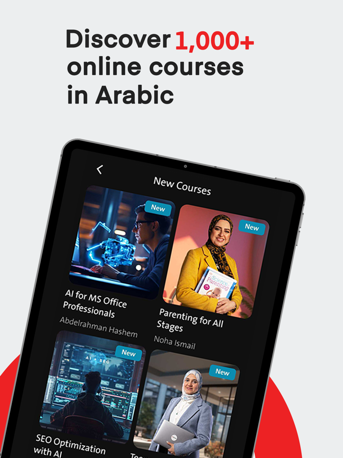 almentor Online Courses