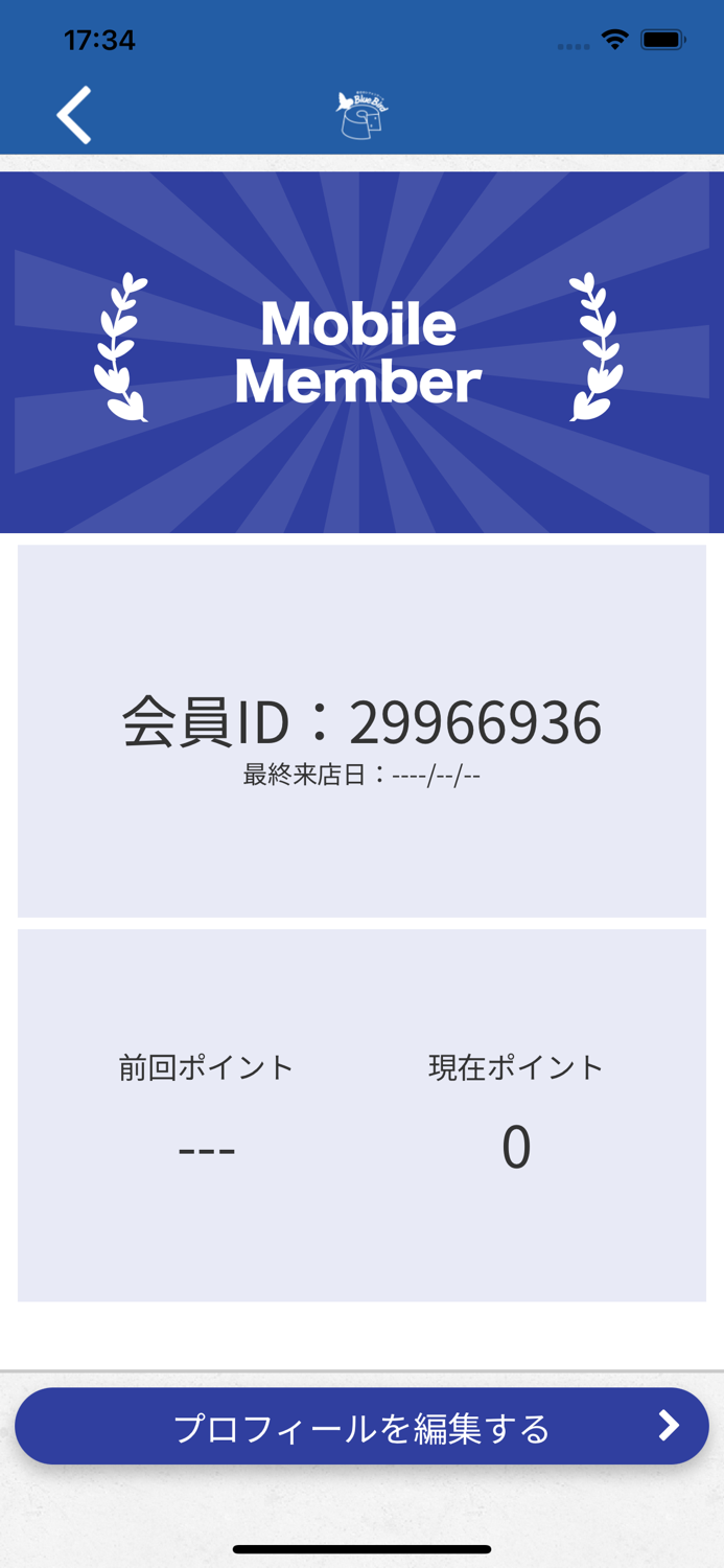 幸せのシフォンケーキ BlueBird