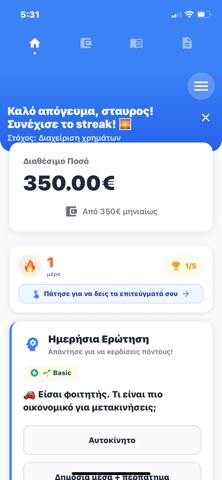 Finanza (3011206) screenshot