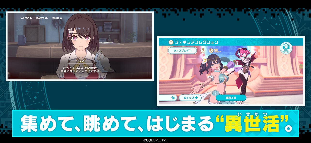 (Isekai & Isekai)異世界 異世界 ～次はどの作品を、集めよう～ Hack screenshot 4 - game app interface