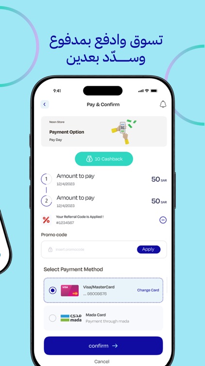 MADFU | Shop Today, Pay Later