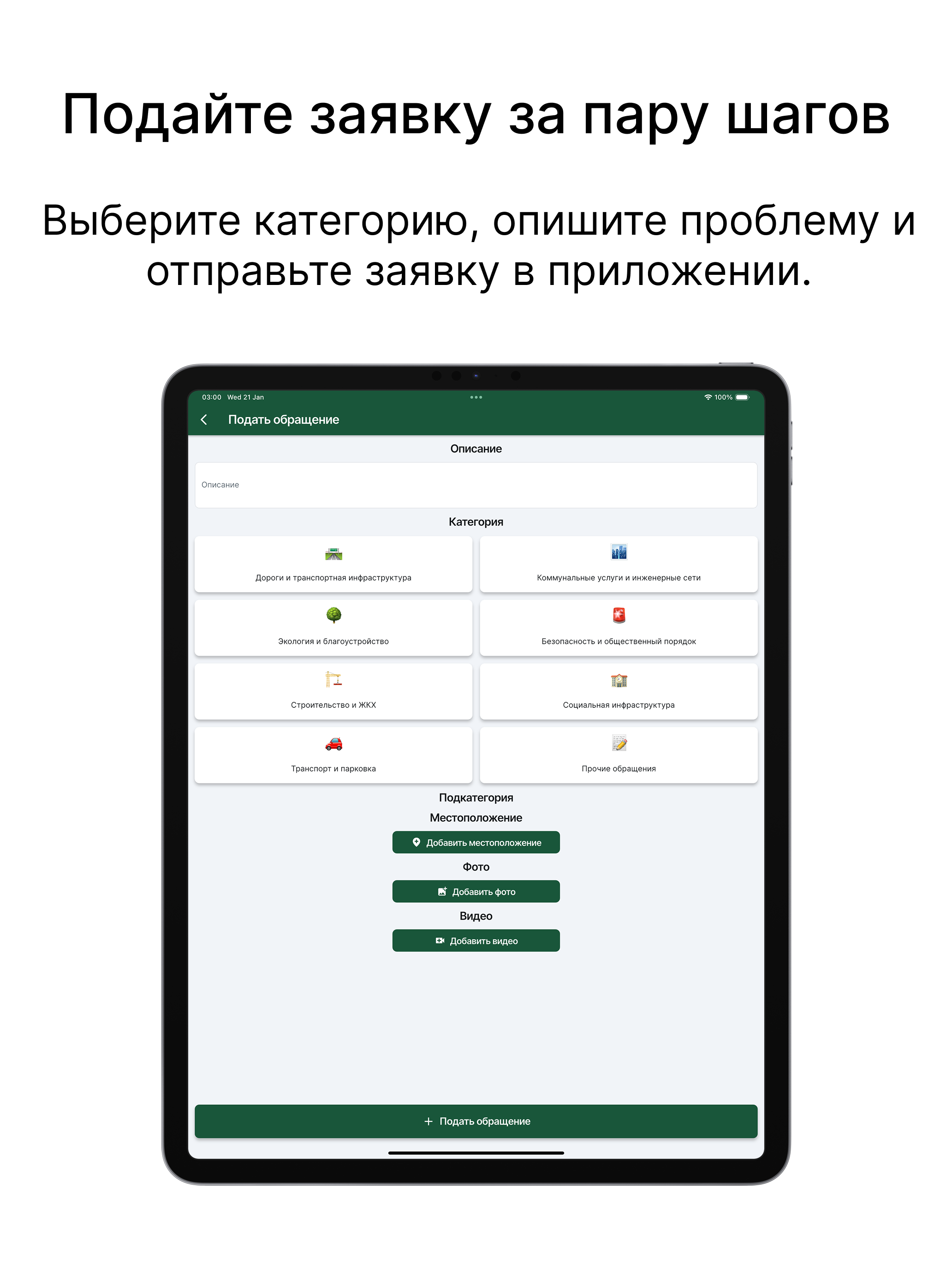 AIQYN.APP