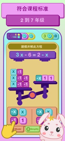 AniMath: Fun Math Games & Pets screenshot