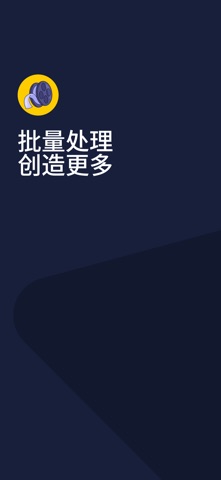 半格裁片 screenshot