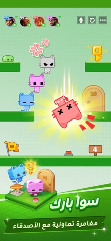 سوا بلاي App Store preview screenshot 2