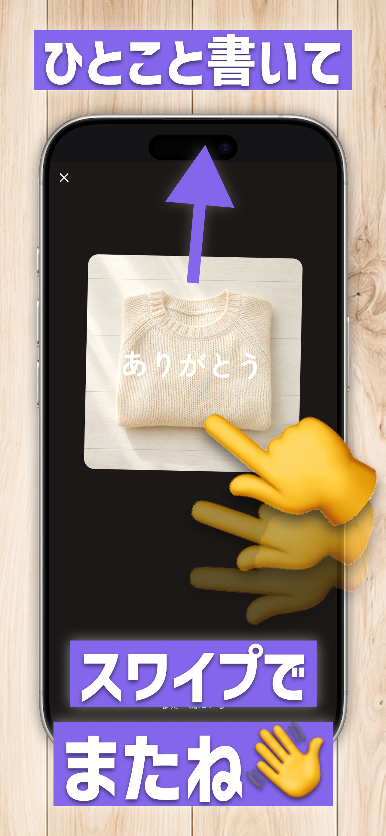Matane - Farewell Album screenshot 5