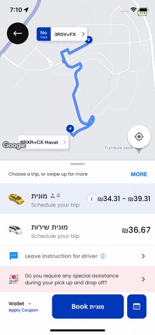 T-Mobility Screenshot 3 of 5