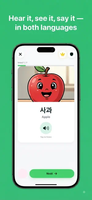 Korean for Kids: Learn Hangul screenshot 2