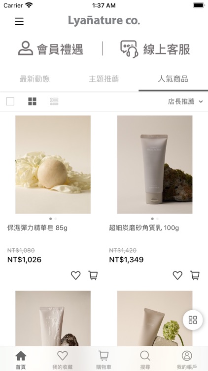 Lya李英愛親研保養保健官網