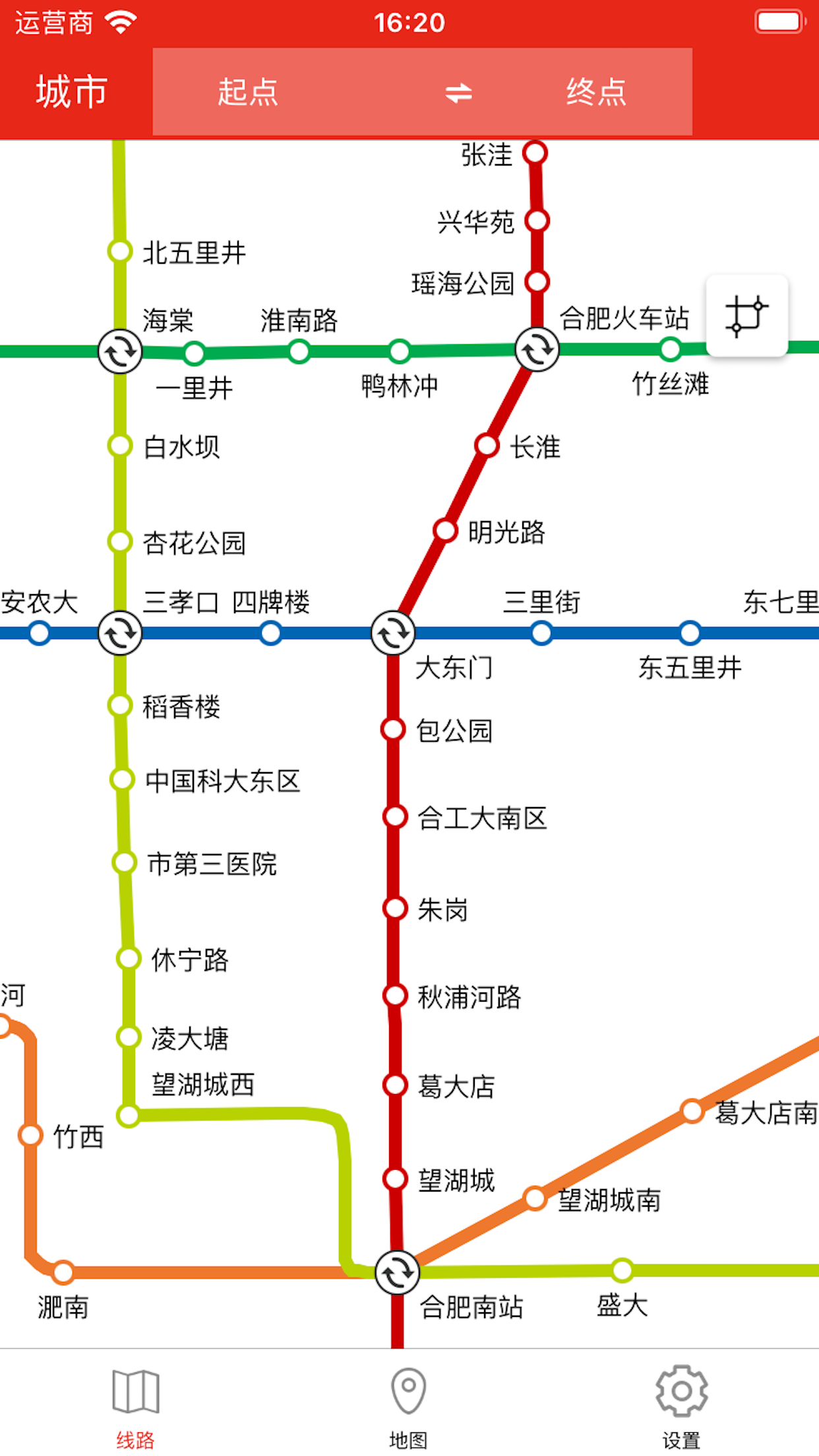 合肥地铁通