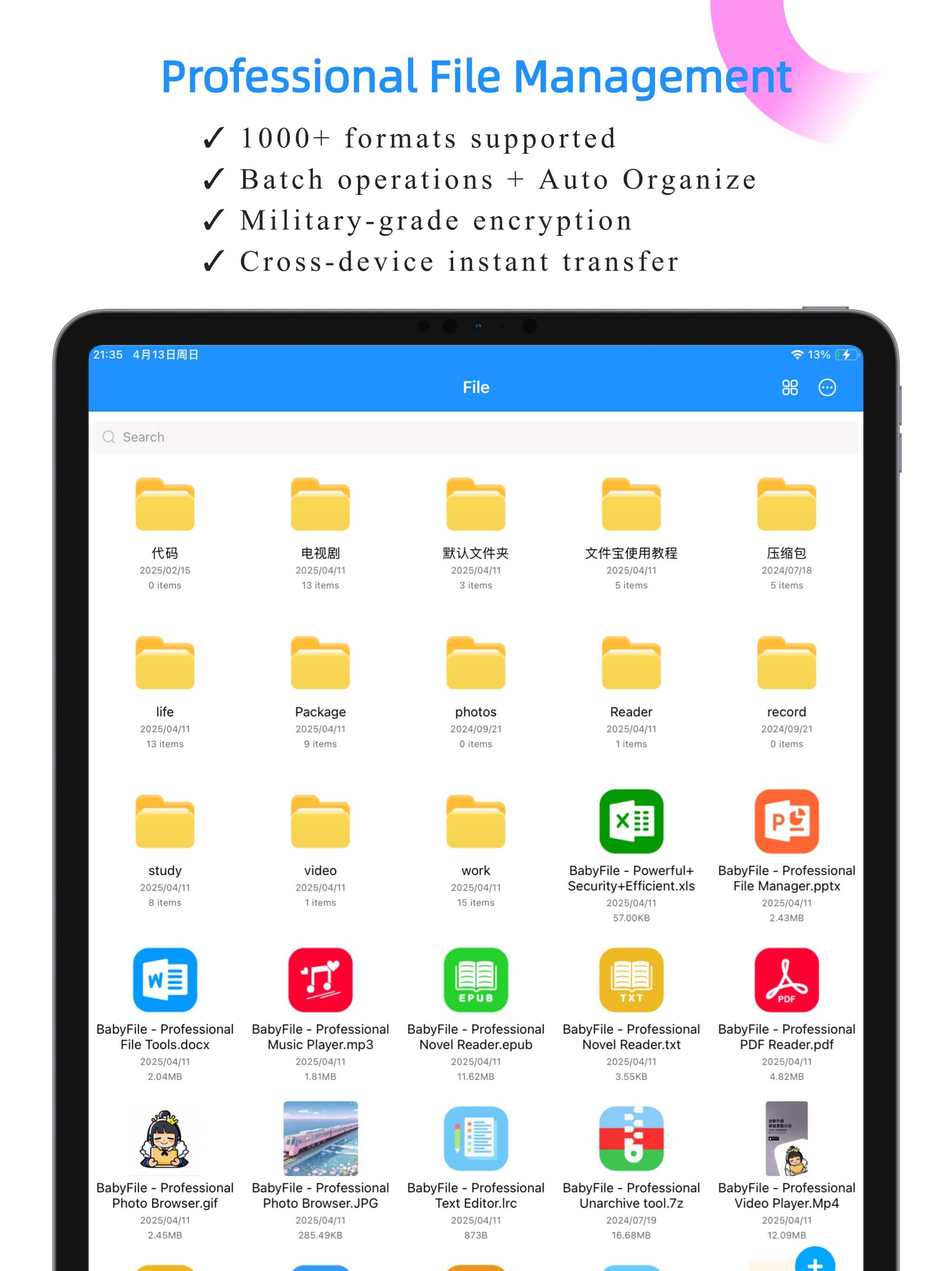 BabyFile: File Manager Pro screenshot 9