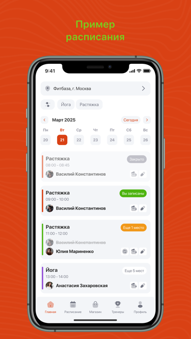 FightClub-LevelFitness screenshot