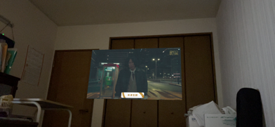ARHomeTheater Screenshot 1 of 7