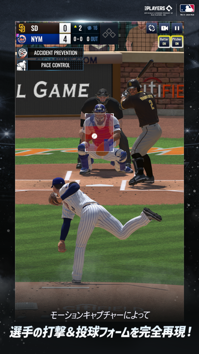 MLB Rivals screenshot1