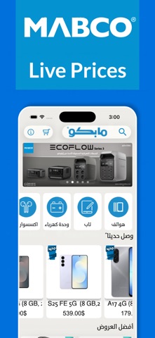 MABCO 24 app screenshot