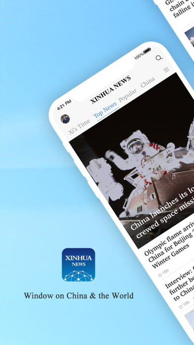 Screenshot #1 pour Xinhua News