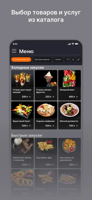 Ресторан Авеню screenshot 2