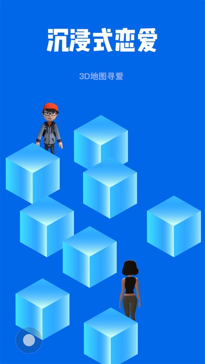 甜蛙 - 甜甜约会！！！