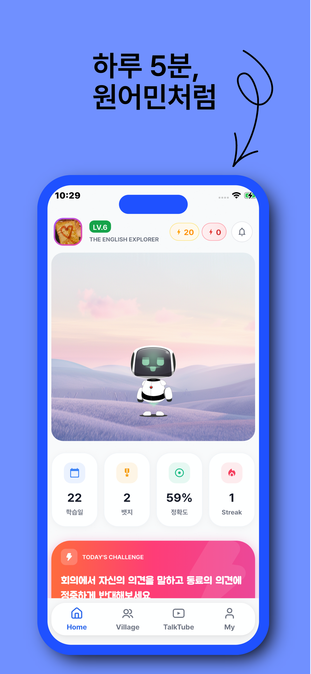 Talka screenshot 2