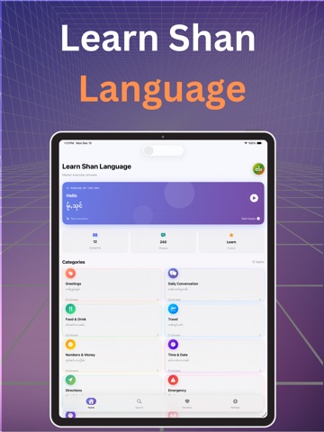 Learn Shan - Tai Language iPad screenshot
