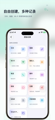 NFC Plus Screenshot 5 of 5