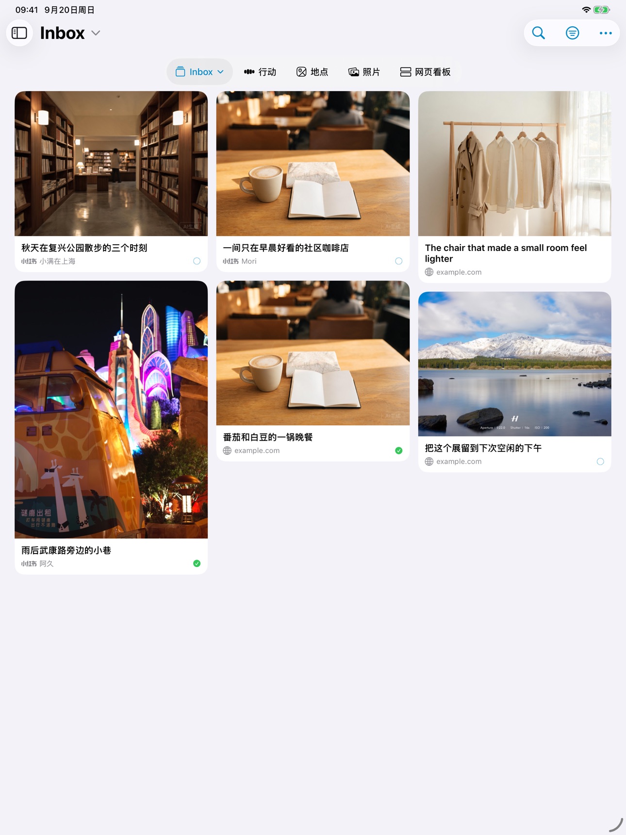 Screenshot 6 of Dotway