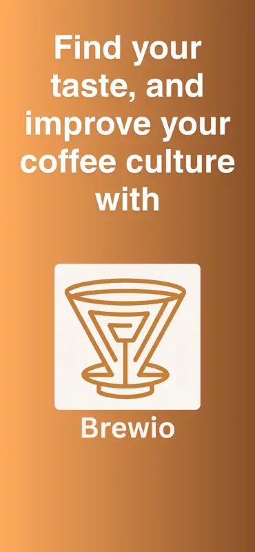 Brewio コーヒージャーナル screenshot 5 of 5