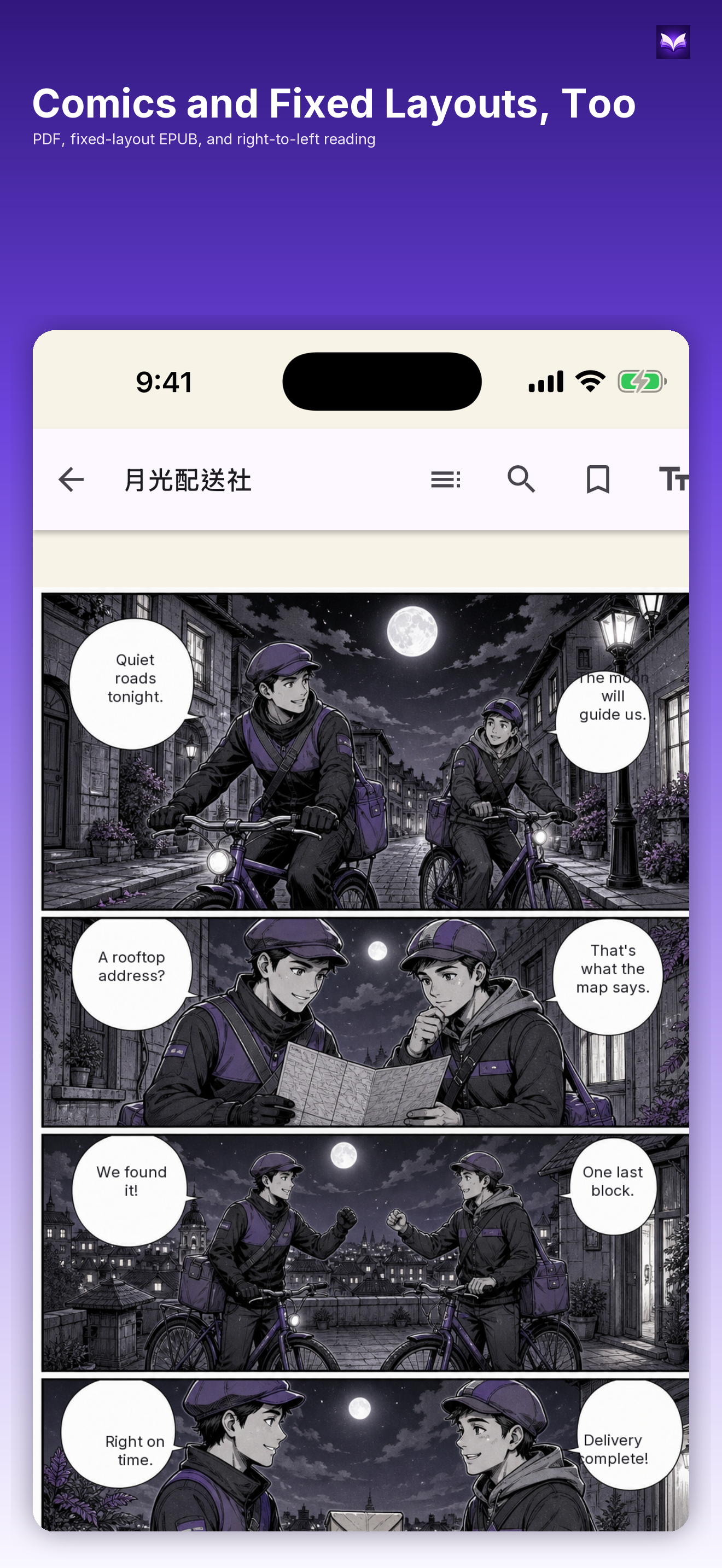 eBookly screenshot 6