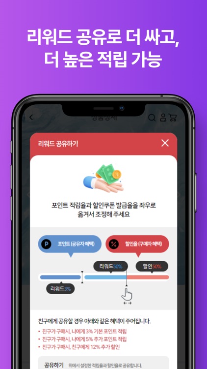 구독몰 screenshot-3