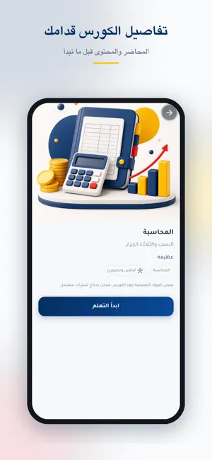 CARVEN - كارفن screenshot 2