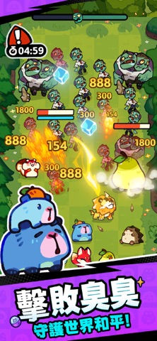 塔塔冒險隊 App Store preview screenshot 5