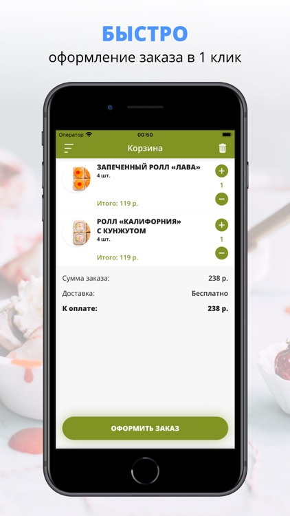 Бамбук | Тюмень