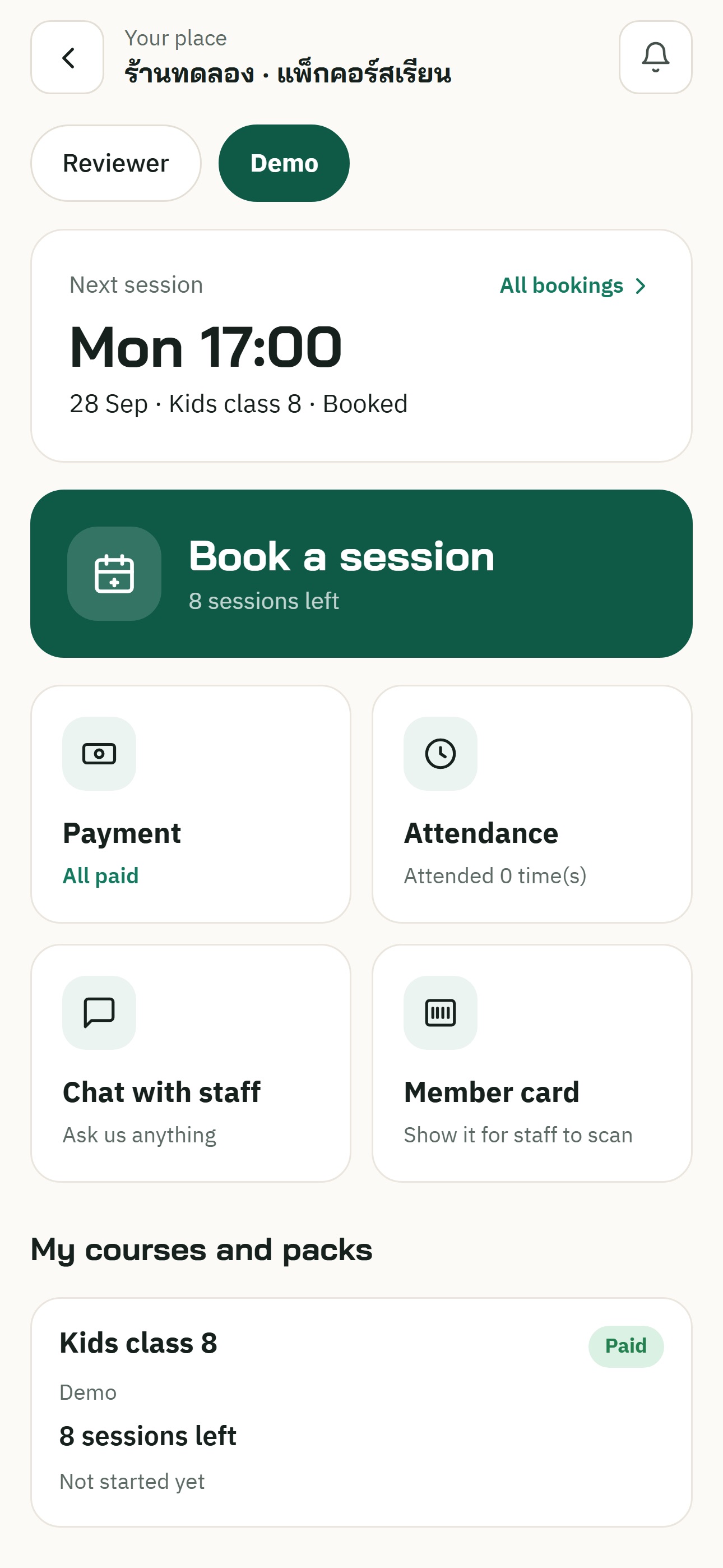 Screenshot 1 of Olive: Classes & Court Booking