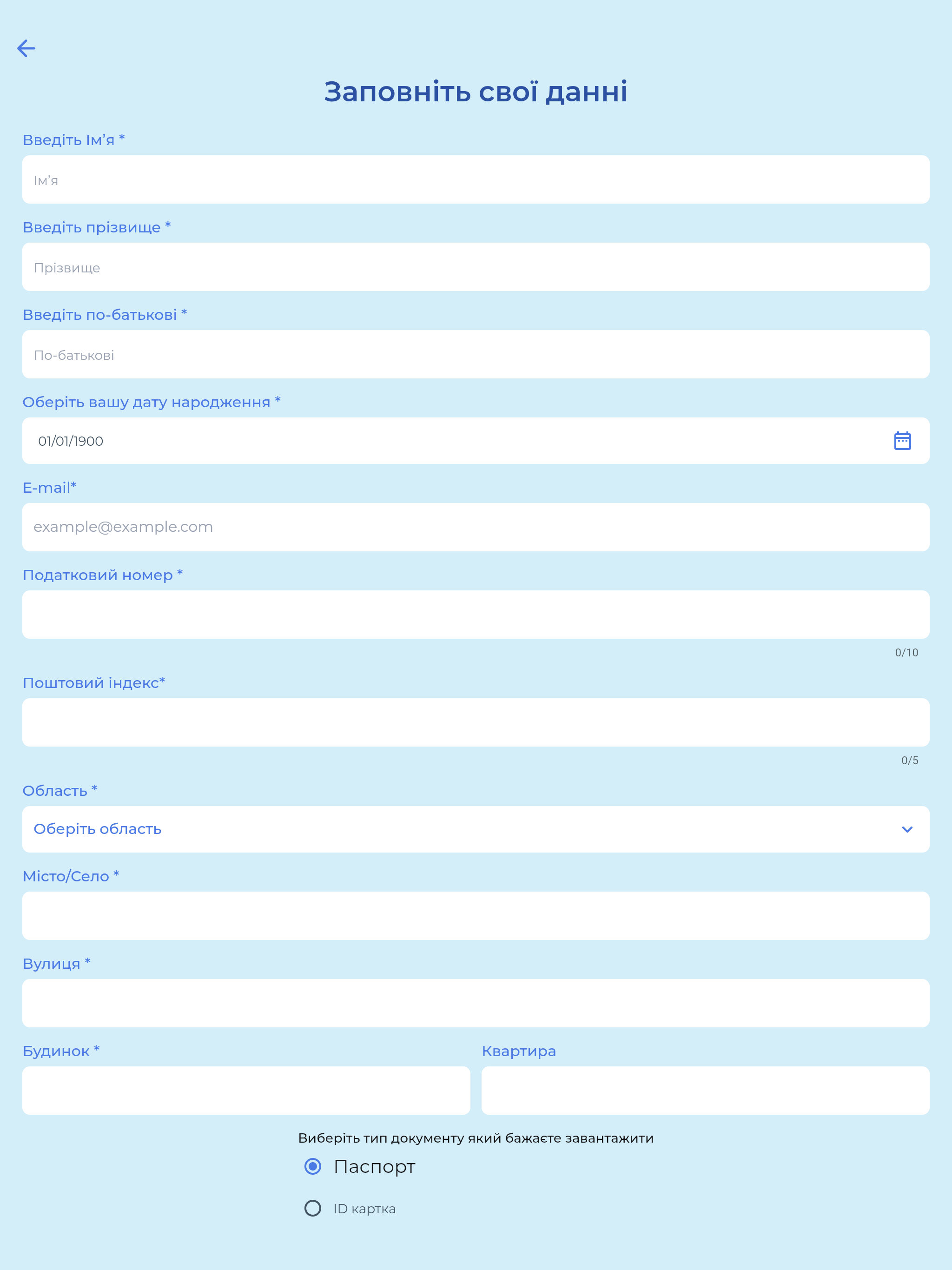 ТвійЗвіт Інвест screenshot 13