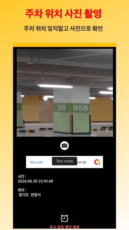 전국 무료 주차장