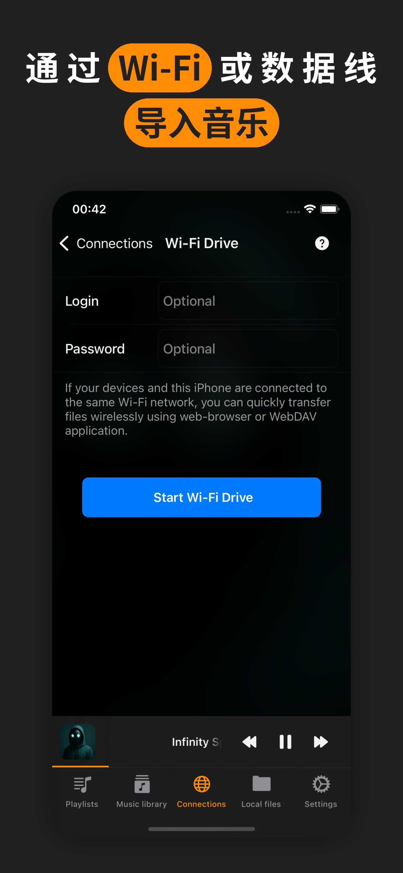 Flacbox： HI-RES 音乐播放器、音频均衡器 截图 10