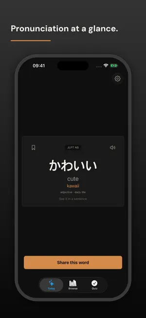 Daily Japanese Word screenshot 3