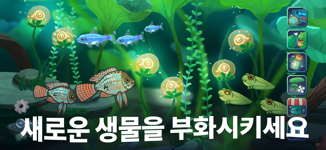 Pondlife — Relaxing Fish Game iOS Mod IPA screenshot 4 - iOS game interface
