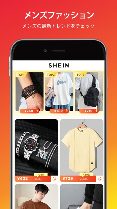 SHEIN - オンラインショッピングのおすすめ画像5
