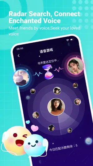 Dino - Meet Your Friends screenshot 2