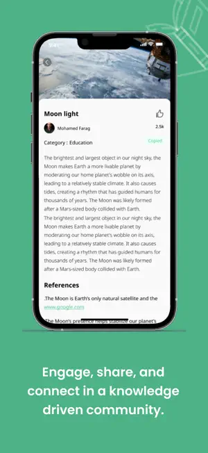Fateen | فطين screenshot 4