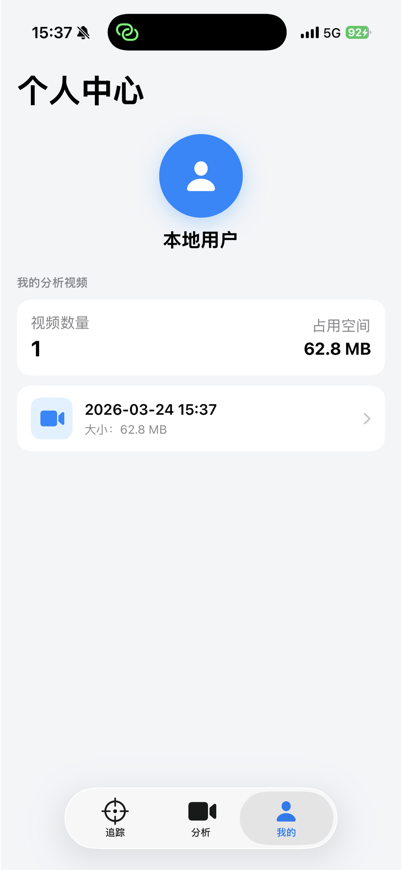 FutureFit动作识别