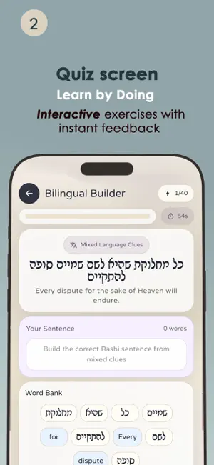 Rashi Script screenshot 3
