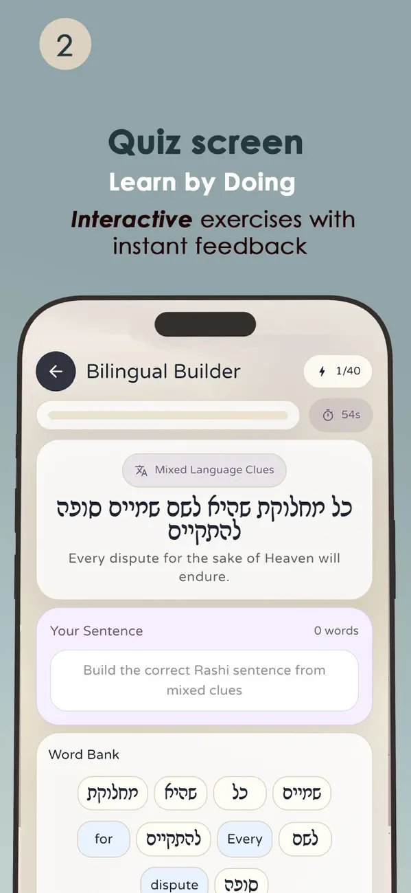 Screenshot #3 pour Rashi Script