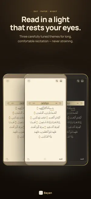Bayan - The Noble Quran screenshot 1