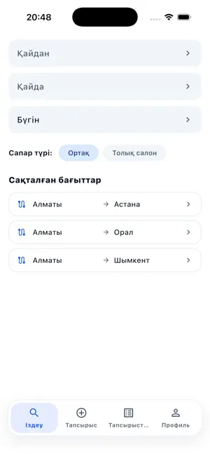 Шардара такси screenshot 2