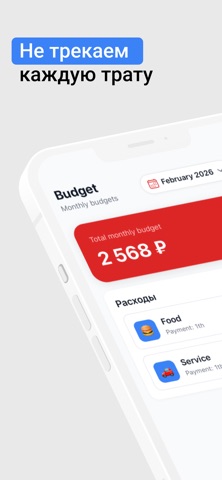 Finanpli screenshot