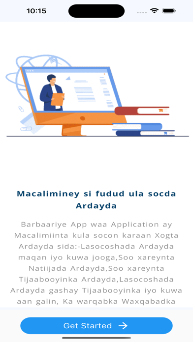 Al Hudda International School Screenshot
